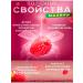 STOEV Raspberry wiped with sugar 1 pc in soft packaging - Buy Online on GoSupps.com