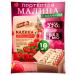 STOEV Raspberry wiped with sugar 18 pcs in soft packaging
