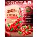 STOEV Cranberry cranberries with sugar 3 pcs in soft packaging - Buy Online on GoSupps.com