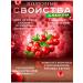 STOEV Cranberry cranberries with sugar 1 pc in soft packaging - Buy Online on GoSupps.com
