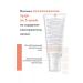 AVENE Xeraacalm AD lipid -mounted cream for dry skin 200 ml - Buy Online on GoSupps.com