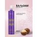 Kapous Balm with macadamia nut oil 300 ml
