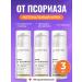 Sashera honey Cream from psoriasis of the naturethek miracle ointment dermatitis and eczema 3 pcs
