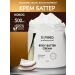 SiFirro Batter body cream moisturizer
