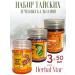Herbal Star A set of Thai healing balsam tiger snake scorpion