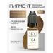 SEYS 04 Brunette Pype for permanent makeup 10 ml