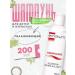 Single -soothing shampoo Emolium dermocare 200ml