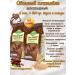 ECO KIM Oatmeal cocktail chocolate 2 pcs. 300 gr. Without sugar