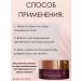 DEOPROCE Anti -aging face cream with peptides of snake venom - Buy Online on GoSupps.com