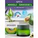 VEGETARIANS Korean Cream against wrinkles Avocado 50 ml