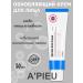 A'PIEU Renewing face cream with glycolic acid 50 ml