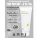 A'PIEU Exfoliating piling gel for the face 100ml