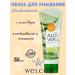 WELCOS The foam for washing moisturizer with aloe vera 150g