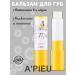 A'PIEU Moisturizing lip balm with vitamin E 3.3g