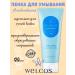 WELCOS Moisturizing Korean foam for washing 120ml