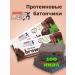 ProteinRex Brownies Brownie without sugar 50g*12pcs without sugar with protein - Buy Online on GoSupps.com