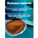 Dobrynya Rus Tsicoria is soluble with the aroma of macheto and cream 80g 3pcs - Buy Online on GoSupps.com