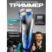 VGR Hair cutting machine trimmer for male mustache beard