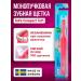 Tepe MONOBURE TOLABLE COMPACT TUFT Coral