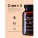 Vitale Omega-3 Extra 600 240 - Buy Online on GoSupps.com