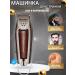Professional hair cutting machine and shaving beard - Buy Online on GoSupps.com