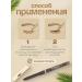 VIVIENNE SABO Automatic eye pencil brown Virtuose 02 - Buy Online on GoSupps.com