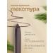 VIVIENNE SABO Automatic eye pencil brown Virtuose 02 - Buy Online on GoSupps.com