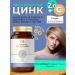 Liposomal Vitamins Liposomal zinc + vitamin C
