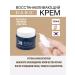 Dabo Face cream moisturizing with mucin of a black snail. Korea - Buy Online on GoSupps.com