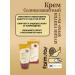 farmstay Sunscreen for face cream with mucin Snail SPF 50+ Korea - Buy Online on GoSupps.com