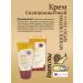 farmstay Sunscreen for face cream with mucin Snail SPF 50+ Korea - Buy Online on GoSupps.com