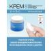 Dabo Moisturizing face cream with hyaluronic acid. Korea - Buy Online on GoSupps.com