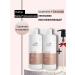 WELLA PROFESSIONALS Set of shampoo and balm Fusion