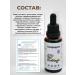 BioMagic Liquid iron in drops with selenium iodine copper B12 "Bioferrin" - Buy Online on GoSupps.com