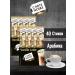 Carte Noire Coffee 3 in 1 Vanilla later cards Noir Vanila Latte