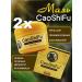 Chinese creams Tsaoshifu (Caoshifu) Chinese herbal ointment from itching 2x50g