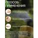 Chinese creams Tsaoshifu (Caoshifu) Chinese herbal ointment from itching 2x50g - Buy Online on GoSupps.com