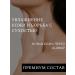 Anfleurage Perfumed body cream with hyaluronic acid - Buy Online on GoSupps.com