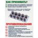 Lee West Pill for potency and kidneys 2 units - Buy Online on GoSupps.com