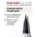 Art-Visage Witmaster's eyeliner + black mascara Chicago - Buy Online on GoSupps.com