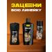 AKC Shower gel male leather and cookies 2 pcs x 250 ml - Buy Online on GoSupps.com