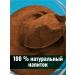 Dobrynya Rus Tsikoria is soluble with the aroma of latte with cream 80g 10pcs - Buy Online on GoSupps.com