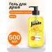 Jundo Shower gel Magic Citrus Premium 500 ml