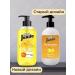 Jundo Shower gel Magic Citrus Premium 500 ml - Buy Online on GoSupps.com