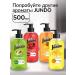 Jundo Shower gel Magic Citrus Premium 500 ml - Buy Online on GoSupps.com