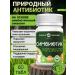 Spring of Health Sybiotic Cordyceps in digestive tablets