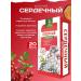 HERBS OF BASHKIRIA Tea for the heart and blood vessels