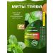 HERBS OF BASHKIRIA Herbal collection of mint grass from irritability