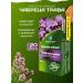 HERBS OF BASHKIRIA Drink tea thyme grass