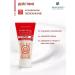 Novosvit Feet cream from cracks and dryness with urea 2pcs - Buy Online on GoSupps.com